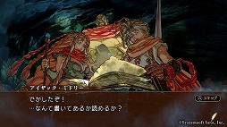 画像ギャラリー No.005のサムネイル画像 / 今夜22時から放送の「RADIO 4Gamer Tap（仮）」では「マスターオブモンスターズSSB」を取り上げます