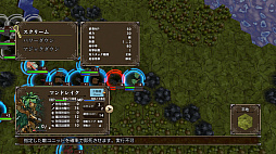 画像ギャラリー No.009のサムネイル画像 / ［プレイレポ］14年振りのシリーズ最新作。SRPG「マスターオブモンスターズSSB」は，戦術とモンスターの育成に大きな幅を持たせた仕上がりに