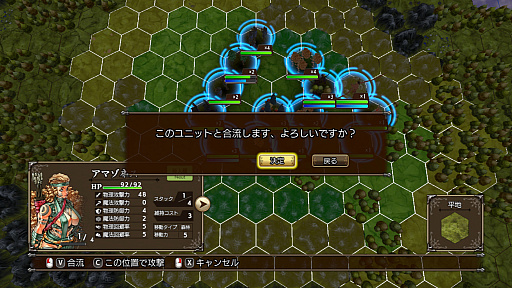 画像ギャラリー No.010のサムネイル画像 / ［プレイレポ］14年振りのシリーズ最新作。SRPG「マスターオブモンスターズSSB」は，戦術とモンスターの育成に大きな幅を持たせた仕上がりに