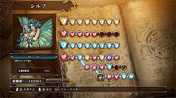 画像ギャラリー No.003のサムネイル画像 / 「マスターオブモンスターズSSB」,体験版を配信開始。ゲーム序盤4枚のマップでバトルシステムと育成要素を楽しめる。高難度マップも登場