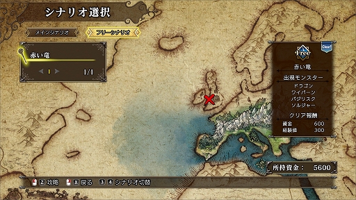 画像ギャラリー No.006のサムネイル画像 / 「マスターオブモンスターズSSB」,体験版を配信開始。ゲーム序盤4枚のマップでバトルシステムと育成要素を楽しめる。高難度マップも登場