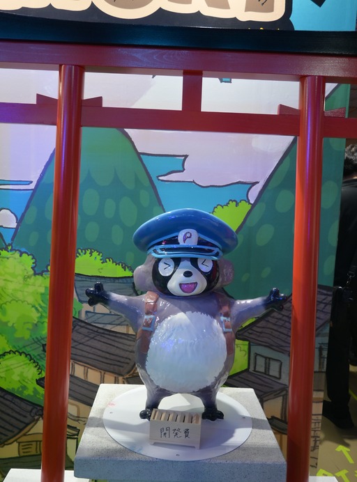 画像ギャラリー No.027のサムネイル画像 / 京都風の田舎町をタヌキがBMXで駆け抜ける「TANUKI: Pon's Summer」は，コンセプトはまっすぐそのまま，完成度はぐんと上がった［BitSummit］