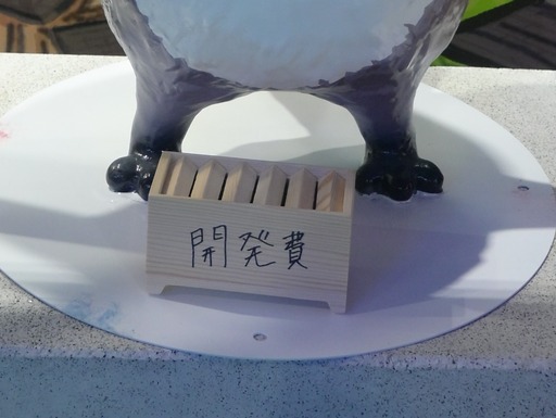 画像ギャラリー No.028のサムネイル画像 / 京都風の田舎町をタヌキがBMXで駆け抜ける「TANUKI: Pon's Summer」は，コンセプトはまっすぐそのまま，完成度はぐんと上がった［BitSummit］