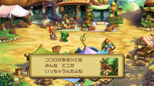 画像ギャラリー No.002のサムネイル画像 / 「聖剣伝説3 TRIALS of MANA」「聖剣伝説 Legend of Mana」がMicrosoft Storeに登場。両タイトル共にXbox Game Passでも遊べる［TGS2024］