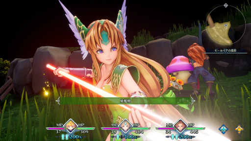 画像ギャラリー No.004のサムネイル画像 / 「聖剣伝説3 TRIALS of MANA」「聖剣伝説 Legend of Mana」がMicrosoft Storeに登場。両タイトル共にXbox Game Passでも遊べる［TGS2024］