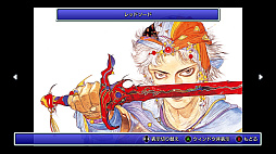 ファイナルファンタジーII(FF ピクセルリマスター版)
