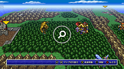 ファイナルファンタジーIII(FF ピクセルリマスター版)