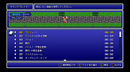 ファイナルファンタジーIII(FF ピクセルリマスター版)