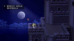 ファイナルファンタジーVI（FF ピクセルリマスター版）