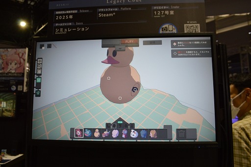 画像ギャラリー No.003のサムネイル画像 / インパクト強めの「メカニマル」を作り，世界を破壊しまくれ！　「Legacy Code」プレイレポ［TGS2024］