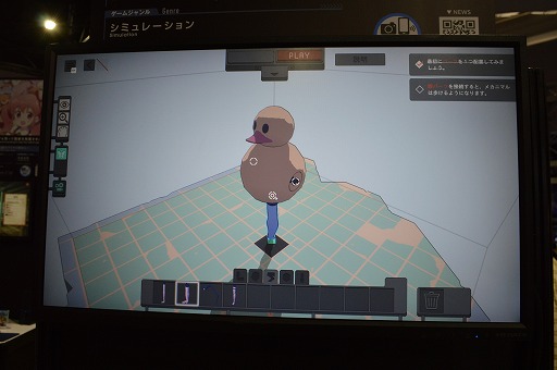 画像ギャラリー No.004のサムネイル画像 / インパクト強めの「メカニマル」を作り，世界を破壊しまくれ！　「Legacy Code」プレイレポ［TGS2024］