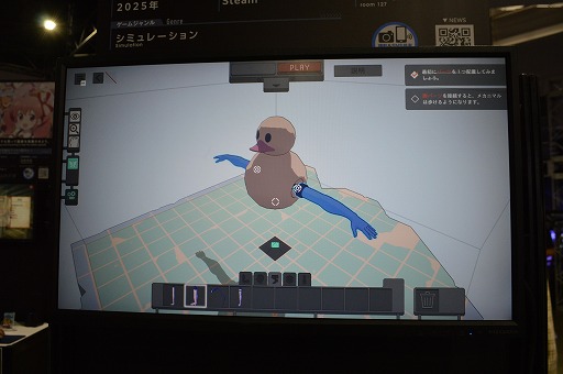 画像ギャラリー No.005のサムネイル画像 / インパクト強めの「メカニマル」を作り，世界を破壊しまくれ！　「Legacy Code」プレイレポ［TGS2024］