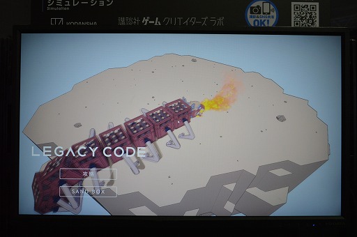 画像ギャラリー No.008のサムネイル画像 / インパクト強めの「メカニマル」を作り，世界を破壊しまくれ！　「Legacy Code」プレイレポ［TGS2024］