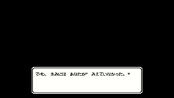 でこれいと・でこれいしょん