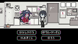 でこれいと・でこれいしょん