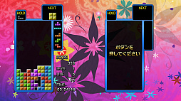 画像ギャラリー No.003のサムネイル画像 / 誰も体験したことがないテトリスに挑戦しよう。「TETRIS THE GRAND MASTER 4 -ABSOLUTE EYE-」,4月4日12:00にSteamで配信開始