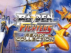 シリーズ3部作を収録した「RAIDEN FIGHTERS REMIX COLLECTION」，2026年2月26日に発売決定。新規リミックスBGMや便利機能にも注目