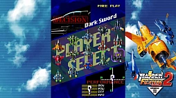 画像ギャラリー No.002のサムネイル画像 / 「RAIDEN FIGHTERS REMIX COLLECTION」，スムージング機能の追加や不具合修正を行うアップデートVer.1.2を配信