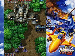 「RAIDEN FIGHTERS REMIX COLLECTION」，スムージング機能の追加や不具合修正を行うアップデートVer.1.2を配信