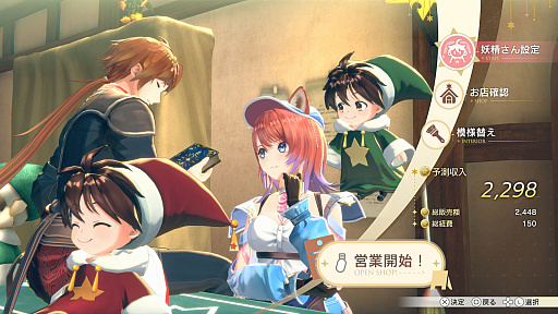 画像ギャラリー No.030のサムネイル画像 / ［インタビュー］「紅の錬金術士と白の守護者 〜レスレリアーナのアトリエ〜」は，ファンが安心できる王道の仕上がりに。その背景に込められた意図やこだわりとは