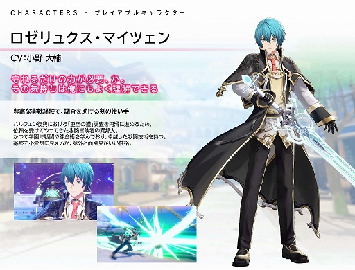 画像ギャラリー No.046のサムネイル画像 / 「紅の錬金術士と白の守護者 〜レスレリアーナのアトリエ〜」,9月26日発売決定。パッケージ版の予約受付を本日開始