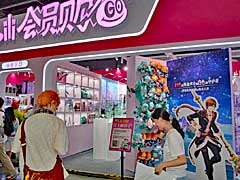 「紅白レスレリ」がBiliBili Worldで初のプレイアブル出展。「レスレリ」の要素を引き継ぎつつ，コンシューマ向けにパワーアップ