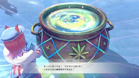 画像ギャラリー No.005のサムネイル画像 / 「紅の錬金術士と白の守護者 〜レスレリアーナのアトリエ〜」，デジタルプレオーダーを開始。物語を紹介する最新トレイラーも公開に