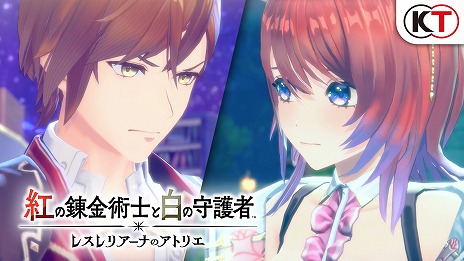 画像ギャラリー No.033のサムネイル画像 / 「紅の錬金術士と白の守護者 〜レスレリアーナのアトリエ〜」，デジタルプレオーダーを開始。物語を紹介する最新トレイラーも公開に