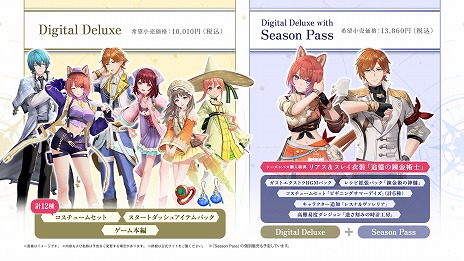 画像ギャラリー No.034のサムネイル画像 / 「紅の錬金術士と白の守護者 〜レスレリアーナのアトリエ〜」，デジタルプレオーダーを開始。物語を紹介する最新トレイラーも公開に