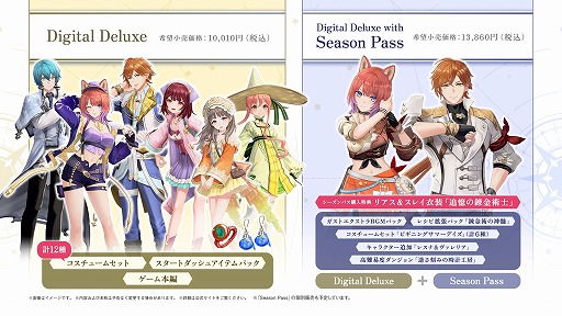 画像ギャラリー No.039のサムネイル画像 / 「紅の錬金術士と白の守護者 〜レスレリアーナのアトリエ〜」，デジタルプレオーダーを開始。物語を紹介する最新トレイラーも公開に