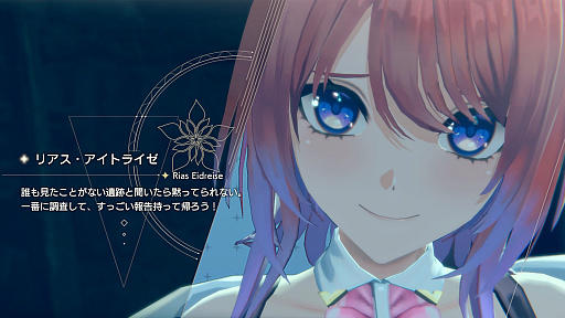 画像ギャラリー No.004のサムネイル画像 / ［プレイレポ］「紅の錬金術士と白の守護者 〜レスレリアーナのアトリエ〜」は，錬金術にショップ経営，バトル，ダンジョンと遊びが詰め込まれた内容に