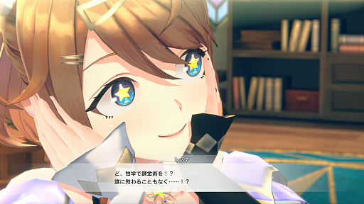 画像ギャラリー No.013のサムネイル画像 / ［プレイレポ］「紅の錬金術士と白の守護者 〜レスレリアーナのアトリエ〜」は，錬金術にショップ経営，バトル，ダンジョンと遊びが詰め込まれた内容に