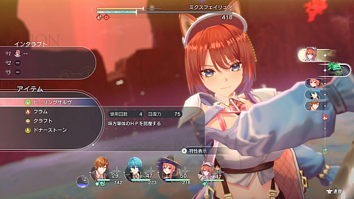 画像ギャラリー No.022のサムネイル画像 / ［プレイレポ］「紅の錬金術士と白の守護者 〜レスレリアーナのアトリエ〜」は，錬金術にショップ経営，バトル，ダンジョンと遊びが詰め込まれた内容に