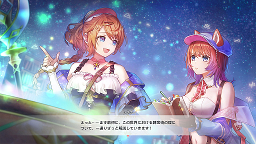 画像ギャラリー No.038のサムネイル画像 / ［プレイレポ］「紅の錬金術士と白の守護者 〜レスレリアーナのアトリエ〜」は，錬金術にショップ経営，バトル，ダンジョンと遊びが詰め込まれた内容に