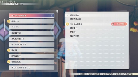 画像ギャラリー No.009のサムネイル画像 / 「紅の錬金術士と白の守護者 〜レスレリアーナのアトリエ〜」追加DLC第3弾を配信。新たなパーティキャラとして，レスナ＆ヴァレリアが参戦