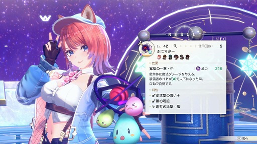 画像ギャラリー No.013のサムネイル画像 / 「紅の錬金術士と白の守護者 〜レスレリアーナのアトリエ〜」追加DLC第4弾を配信。レシピ拡張パックと高難度の「逆さ刻みの時計工房」を実装