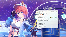 紅の錬金術士と白の守護者 〜レスレリアーナのアトリエ〜