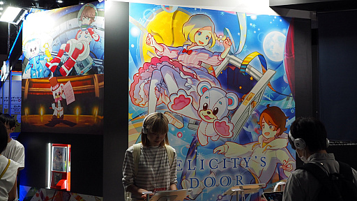 画像ギャラリー No.001のサムネイル画像 / 子供たちの音楽体験のために。構想10年の“ラグジュアリー”なリズムゲーム「フェリシティーズ・ドア」を試遊［TGS2024］