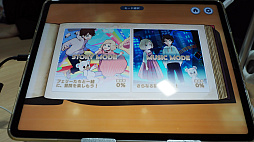 画像ギャラリー No.004のサムネイル画像 / 子供たちの音楽体験のために。構想10年の“ラグジュアリー”なリズムゲーム「フェリシティーズ・ドア」を試遊［TGS2024］
