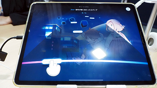 画像ギャラリー No.007のサムネイル画像 / 子供たちの音楽体験のために。構想10年の“ラグジュアリー”なリズムゲーム「フェリシティーズ・ドア」を試遊［TGS2024］