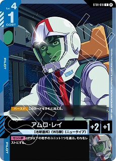画像ギャラリー No.003のサムネイル画像 / 新作TCG「ガンダムカードゲーム」が2025年内発売へ。先行体験セット「リミテッドBOX Ver.β」が12月に発売され,体験会も実施される