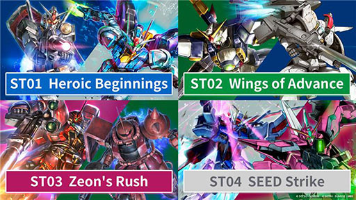 画像ギャラリー No.002のサムネイル画像 / 新作TCG「ガンダムカードゲーム」，2025年7月に発売決定。「水星の魔女」「SEED」などをテーマとした4種のスターターデッキが登場