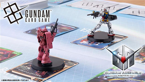 画像ギャラリー No.004のサムネイル画像 / 新作TCG「ガンダムカードゲーム」，2025年7月に発売決定。「水星の魔女」「SEED」などをテーマとした4種のスターターデッキが登場
