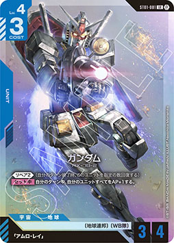 画像ギャラリー No.006のサムネイル画像 / 新作TCG「ガンダムカードゲーム」，2025年7月に発売決定。「水星の魔女」「SEED」などをテーマとした4種のスターターデッキが登場