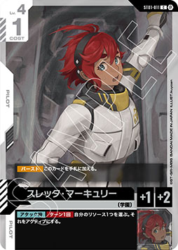 画像ギャラリー No.007のサムネイル画像 / 新作TCG「ガンダムカードゲーム」，2025年7月に発売決定。「水星の魔女」「SEED」などをテーマとした4種のスターターデッキが登場