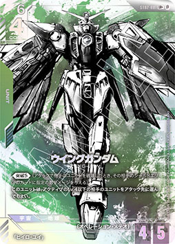 画像ギャラリー No.008のサムネイル画像 / 新作TCG「ガンダムカードゲーム」，2025年7月に発売決定。「水星の魔女」「SEED」などをテーマとした4種のスターターデッキが登場