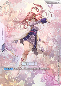 画像ギャラリー No.009のサムネイル画像 / 新作TCG「ガンダムカードゲーム」，2025年7月に発売決定。「水星の魔女」「SEED」などをテーマとした4種のスターターデッキが登場