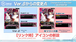 画像ギャラリー No.006のサムネイル画像 / TCGプロジェクト「ガンダムカードゲーム」，ティーチングアプリのリリースや「鉄血のオルフェンズ」の参戦など最新情報が明らかに