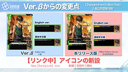 画像ギャラリー No.007のサムネイル画像 / TCGプロジェクト「ガンダムカードゲーム」，ティーチングアプリのリリースや「鉄血のオルフェンズ」の参戦など最新情報が明らかに
