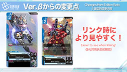 画像ギャラリー No.008のサムネイル画像 / TCGプロジェクト「ガンダムカードゲーム」，ティーチングアプリのリリースや「鉄血のオルフェンズ」の参戦など最新情報が明らかに